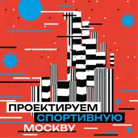 Фото клуба